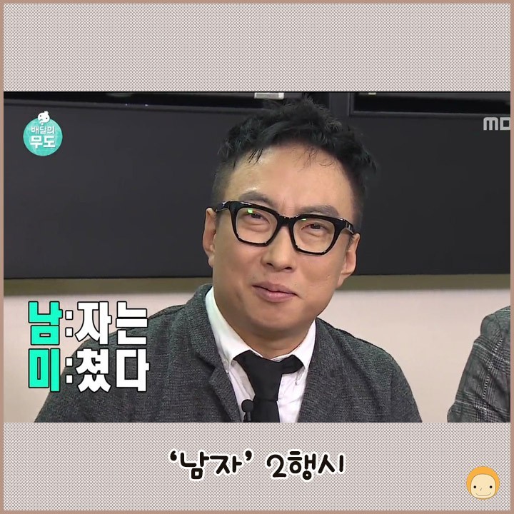 N행시의 천재 박명수 | 인스티즈