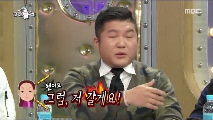 [라디오스타] 상남자 남상희 | 인스티즈