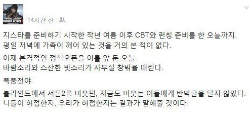 서든2 서비스 종료 | 인스티즈