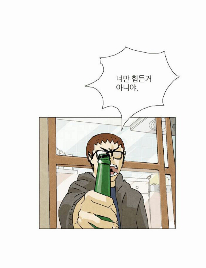 힘들고 지친 사람한테 하면 안되는 말 | 인스티즈