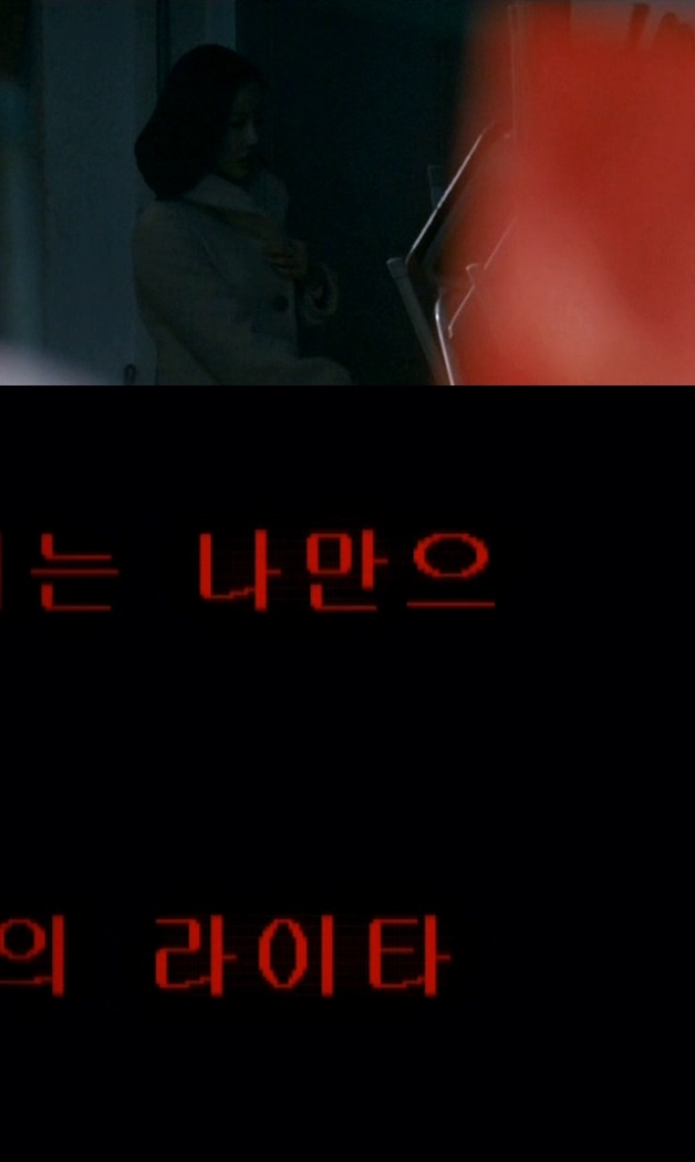 세상은 공평하지 않아 그래서 우리 같은 사람들은 더 열심히 살아야 해! ＜미쓰 홍당무＞ 02 | 인스티즈