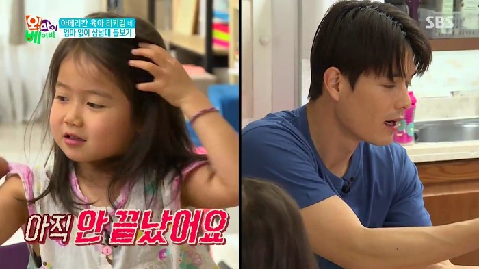 [오마이베이비] 막내딸이 무서운 리키김.jpg | 인스티즈