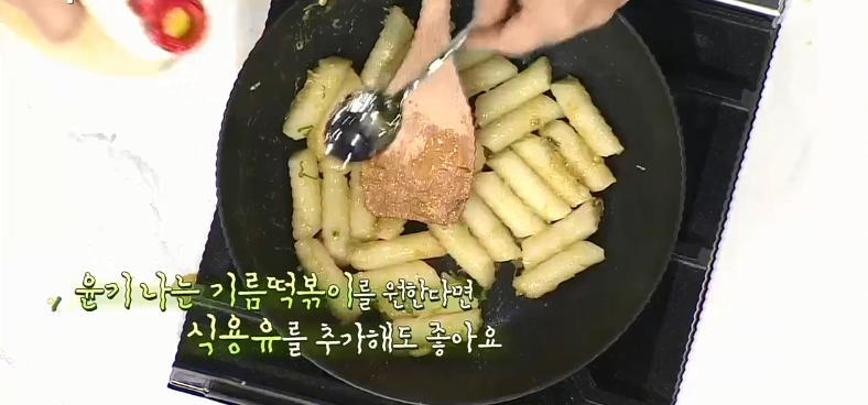 만능떡볶이 이미지