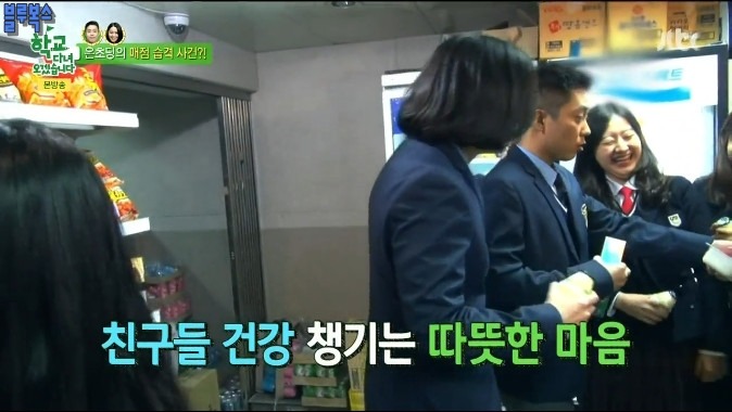 강균성 농락하는 은지원 | 인스티즈