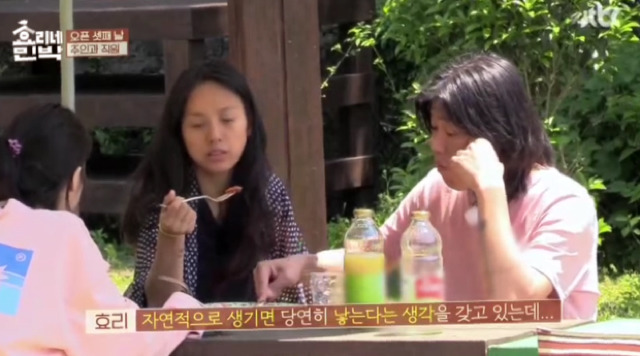 이효리의 자녀계획 (효리네민박) | 인스티즈