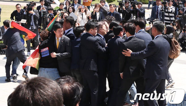 문재인, 안보 행보 발표중 재를 뿌린 성소수자 난입 사진 | 인스티즈