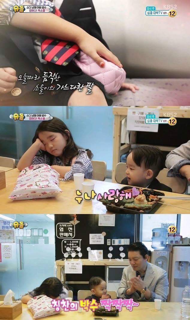 소을이가 국민누나가 된이유 | 인스티즈