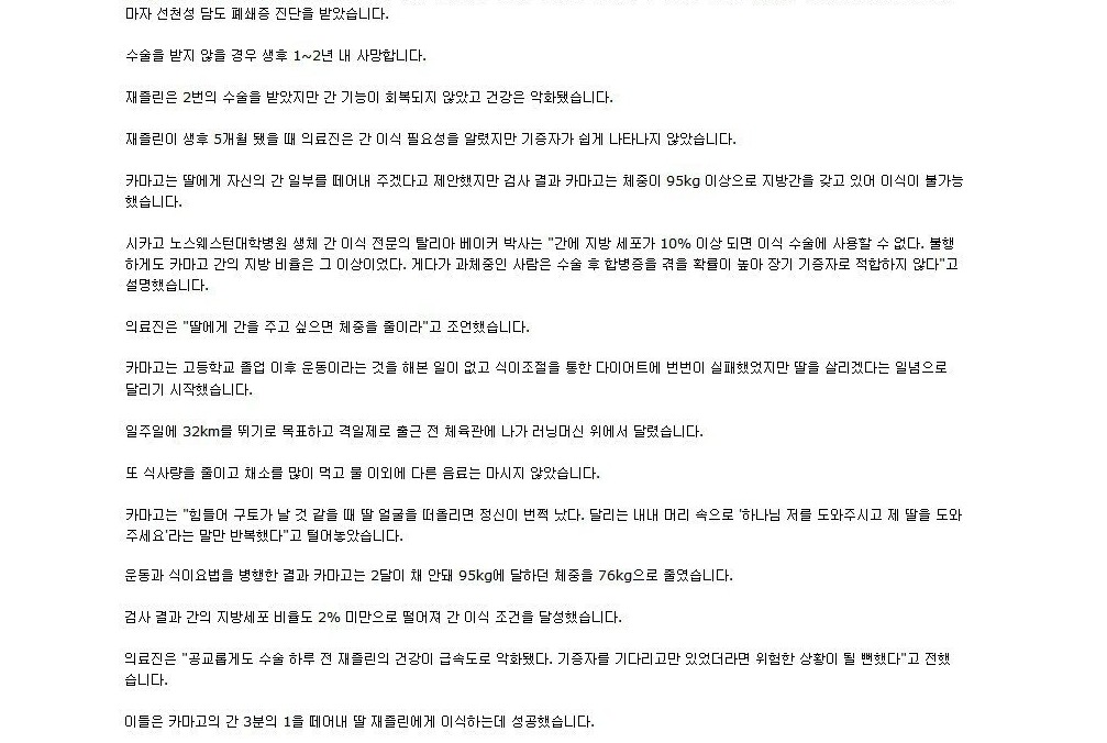 잊지마세요 당신도 누군가의 영웅입니다 jpg | 인스티즈