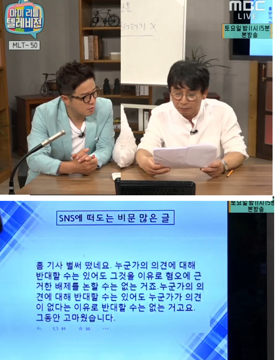 허지웅 SNS글 극딜 박는 유시민 작가 | 인스티즈