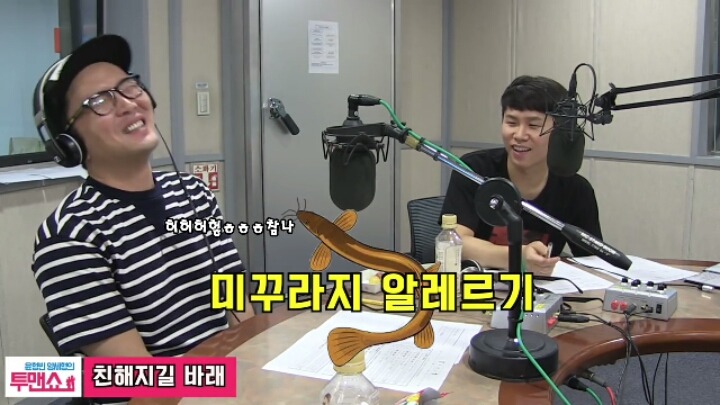 철벽하는 양세형ㅋㅋㅋㅋ | 인스티즈