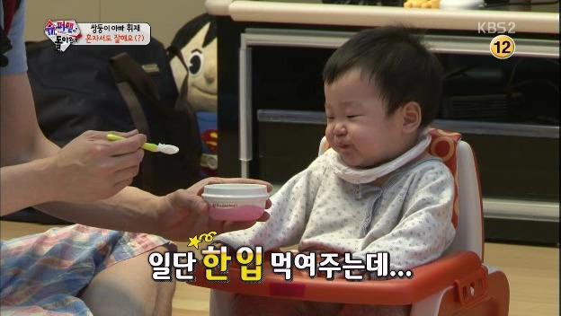 [슈퍼맨이돌아왔다] 몰랐긔...제가 이휘재 아들 덕후가 될 줄은....서준아ㅠㅠ | 인스티즈