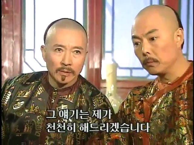 [황제의딸2] 44. 황제 그리고 아버지 | 인스티즈