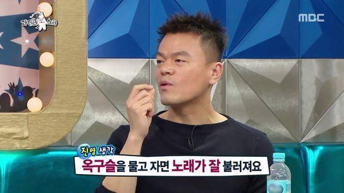[라디오스타] 잘 때 옥구슬 물고 자는 JYP | 인스티즈