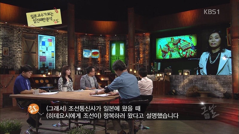 일본인들이 생각하는 임진왜란.jpg | 인스티즈