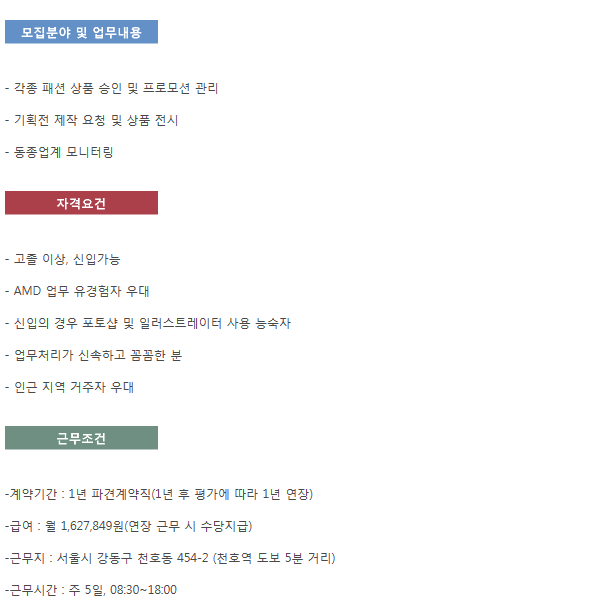 현대맨파워 이미지