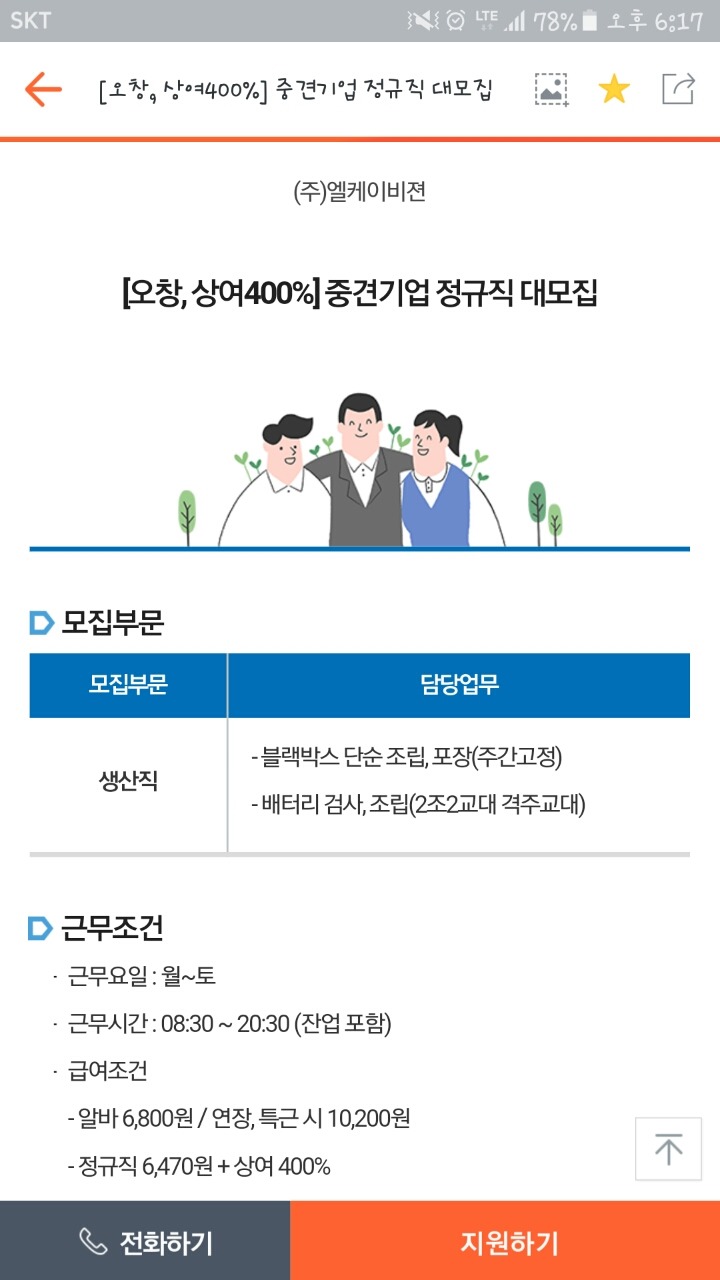 비전아웃소싱 이미지