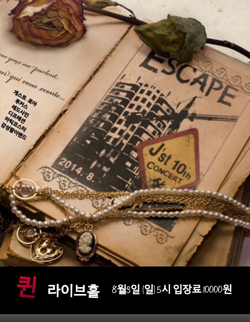 제이스트 이미지