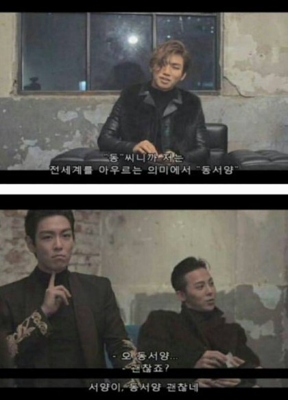 미래의 태양 딸이름 지어주는 빅뱅 멤버들.jpg | 인스티즈