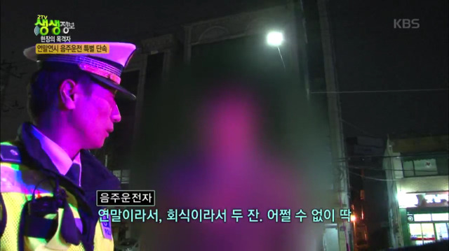 음주운전이 시룸인 이유jpg | 인스티즈