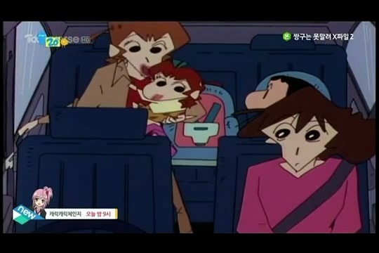 [짱구는못말려] 개쓰레기 오수 | 인스티즈