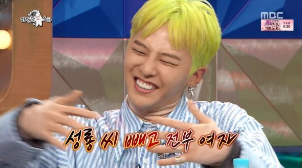 [라디오스타] 성룡에게 방탕한 생활 하지말라는 조언을 들었던 GD | 인스티즈