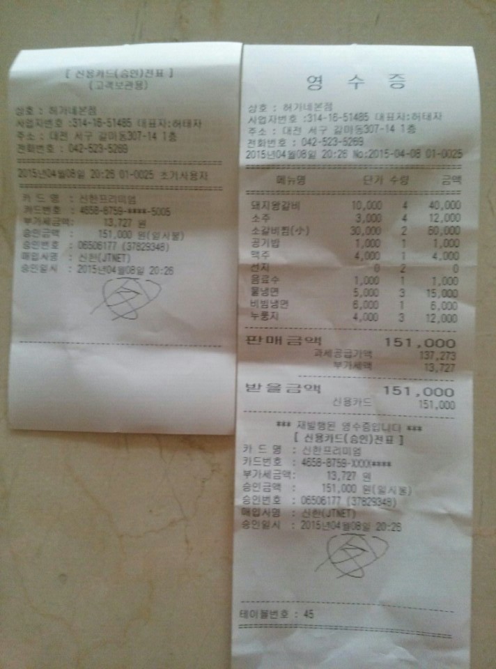 권희남 이미지