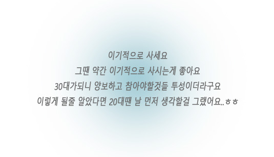 30대가 20대때 하지못해서 아쉬운것들 | 인스티즈