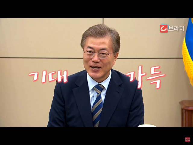 교황에게 묵주 선물 받은 문재인 대통령 (영상) | 인스티즈