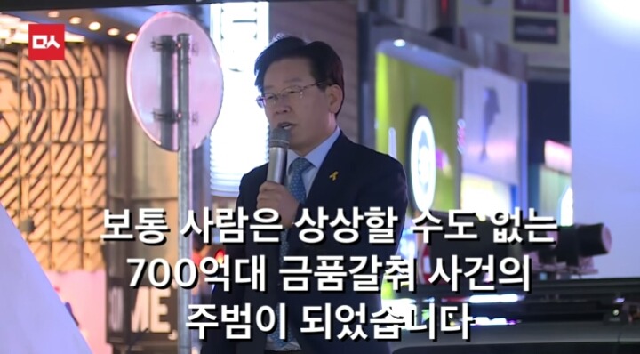 대구에서 이재명시장의 역대급 팩트폭력ㄷㄷㄷㄷ | 인스티즈
