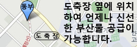 동부축산유통 이미지