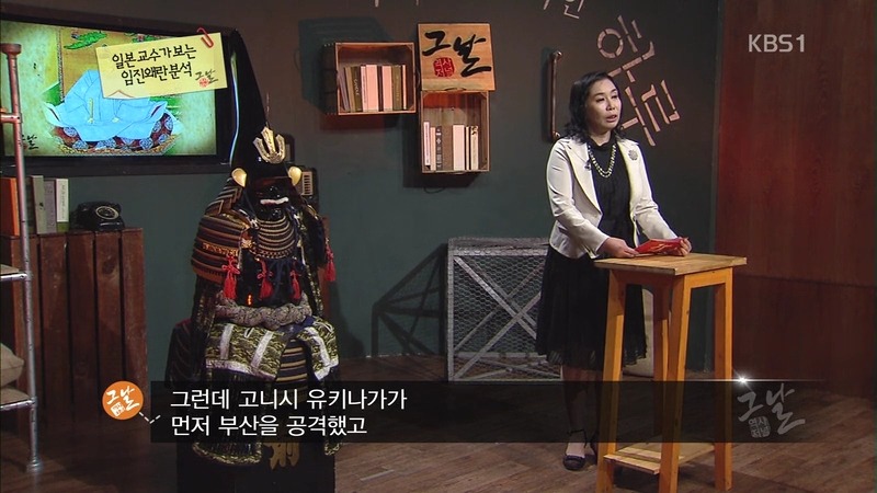 일본인들이 생각하는 임진왜란.jpg | 인스티즈
