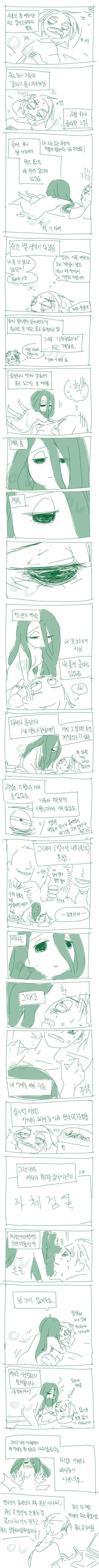 공포의 귀접당하는 만화 | 인스티즈