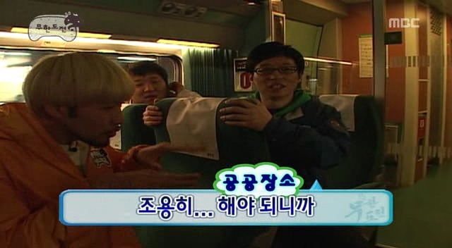 [무한도전] 노홍철이 순도 100% 돌아이인 이유 | 인스티즈