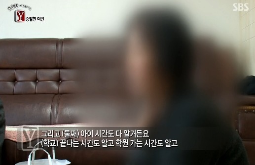 [궁금한이야기Y] 식당일 하는 엄마가 남친이 생겼는데 얼마지나지 않아 엄마와 애들을 폭행하고 협박함 그러다 엄마가 두달동안 실종됐어 | 인스티즈