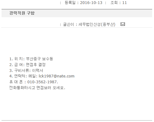 세무법인신성 이미지