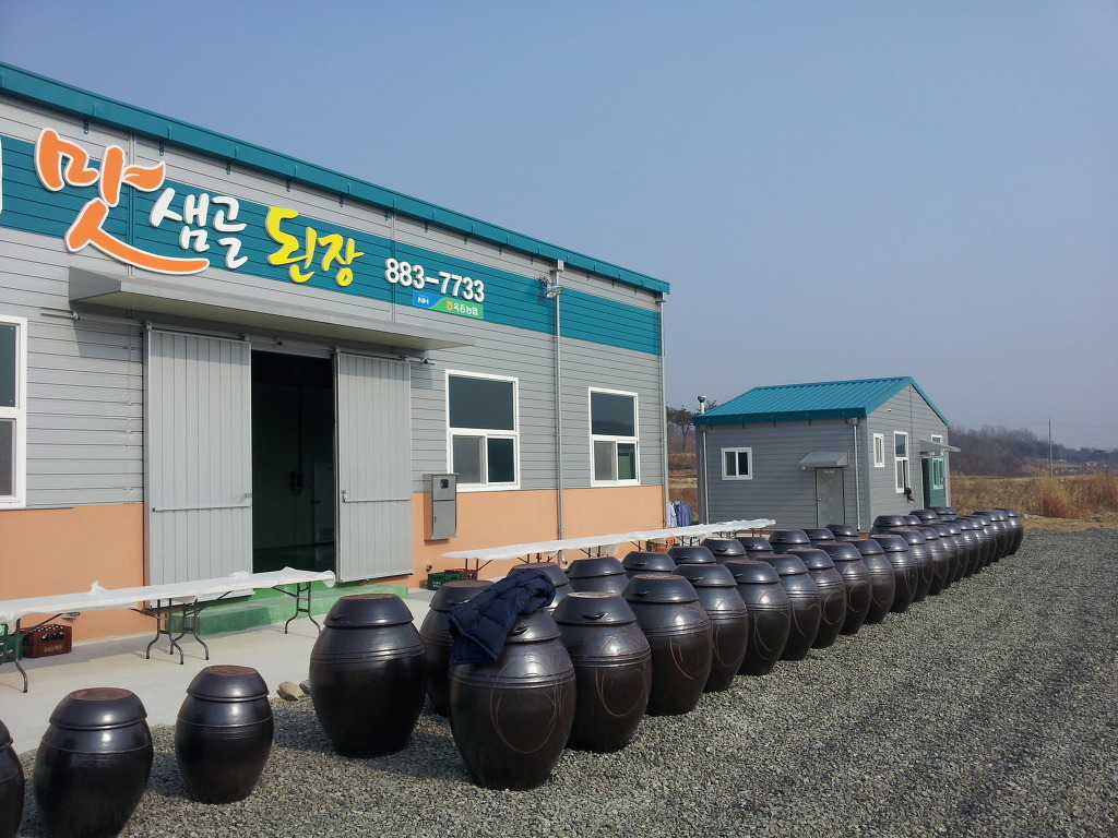 맛샘골 이미지