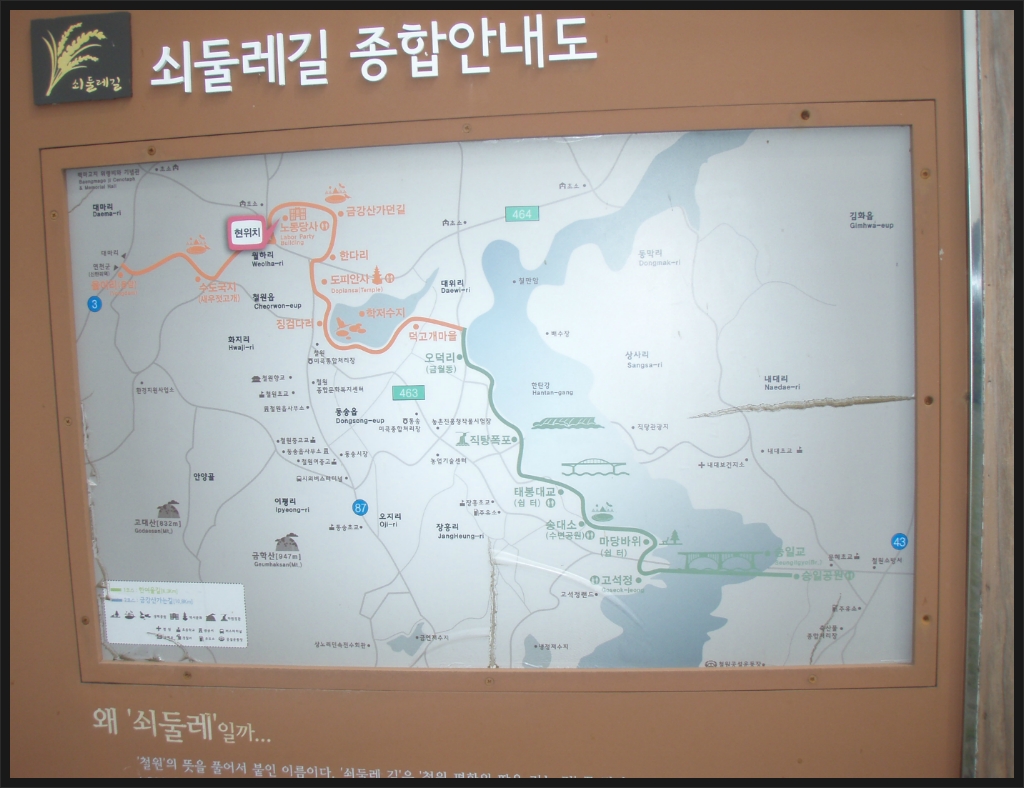 동송주유소 이미지