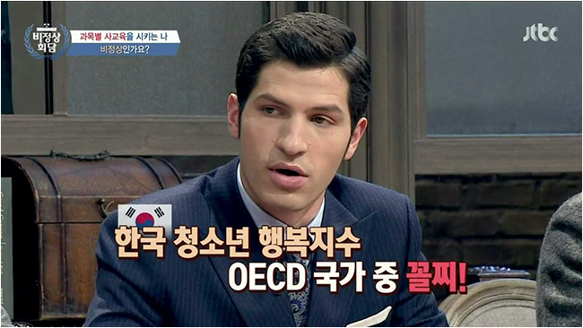 헬조선 살아가기.jpg | 인스티즈