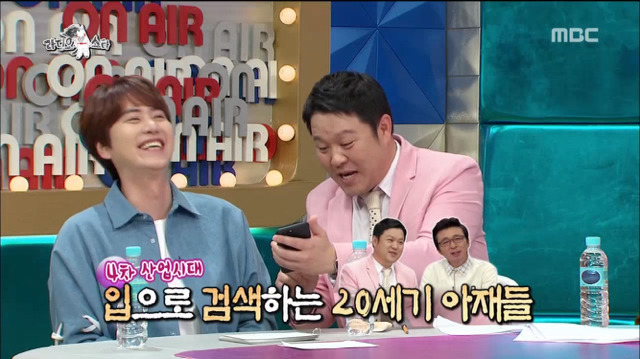 라스 마지막 녹화라고 막나가는 규현.jpg | 인스티즈