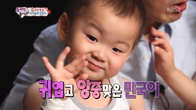 걸어다니는 애교주머니 민국이 모음 (데이터주의!) | 인스티즈