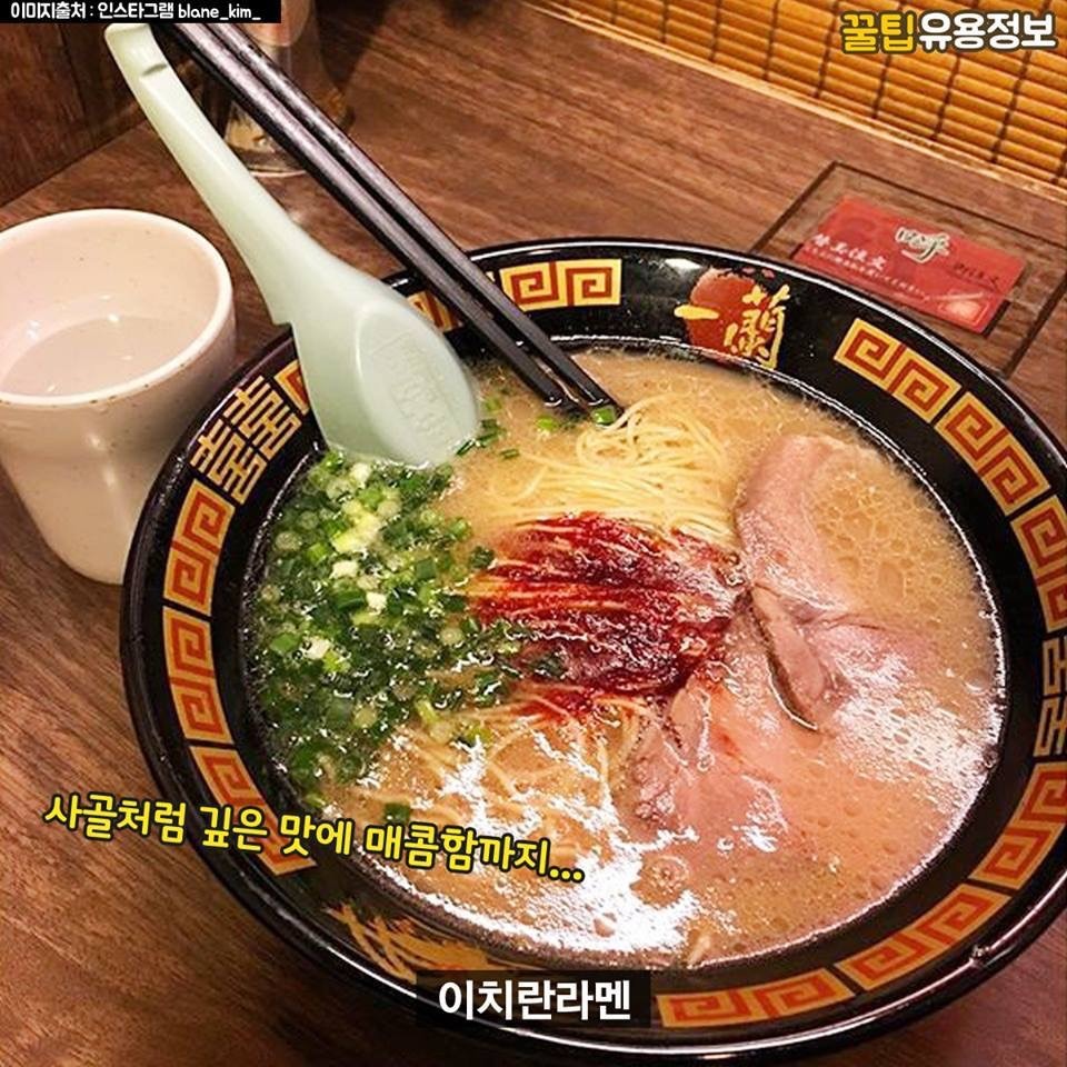 오사카 명물.jpg | 인스티즈