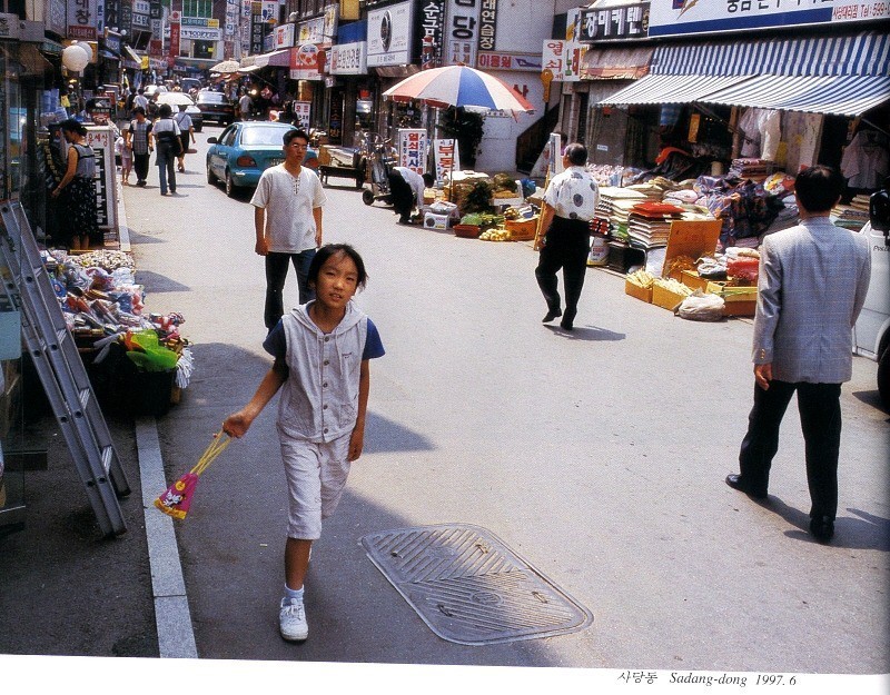 90년대 서울.jpg | 인스티즈