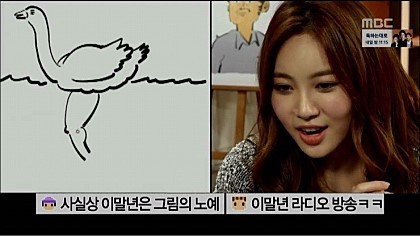 이말년에게 아이돌이란? | 인스티즈