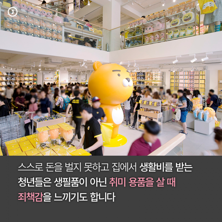 인생뽑기 이미지