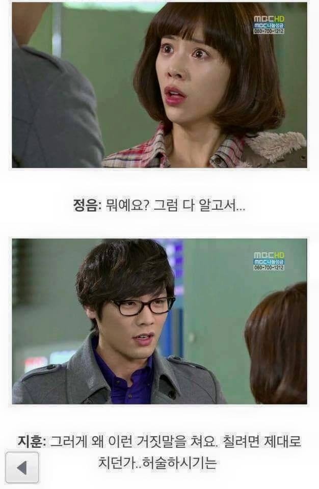 썸녀가 여자친구가 되는 과정.jpg | 인스티즈