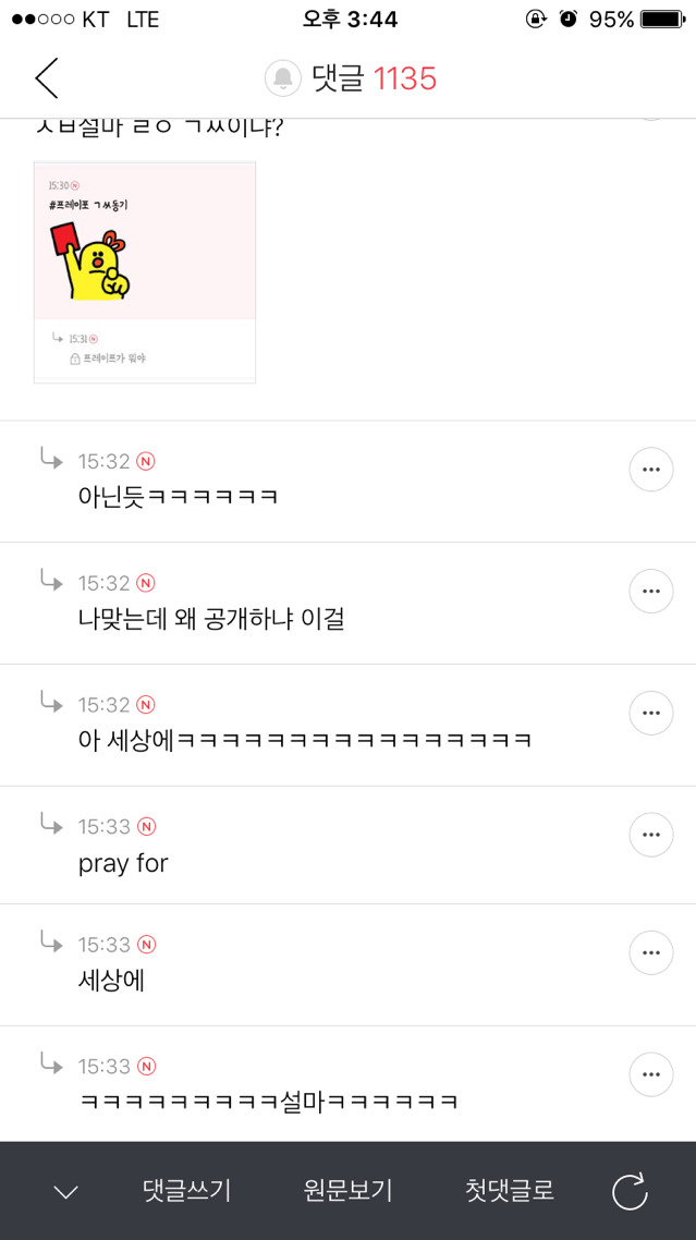 오늘 여시 자게에 나타난 물음표 살인마ㅋㅋㅋㅋㅋㅋㅋㅋㅋㅋㅋㅋㅋㅋㅋ | 인스티즈