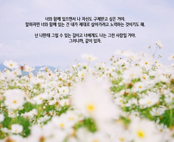  항상 웃고 친절해서 사랑받는 사람이라고 해서 반드시 옳다고는 할 수 없어 | 인스티즈