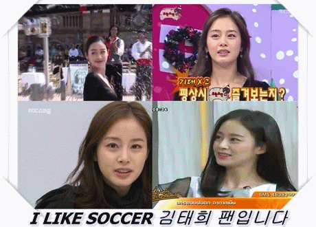 [1박2일] 먹방 찍는 김유정 | 인스티즈