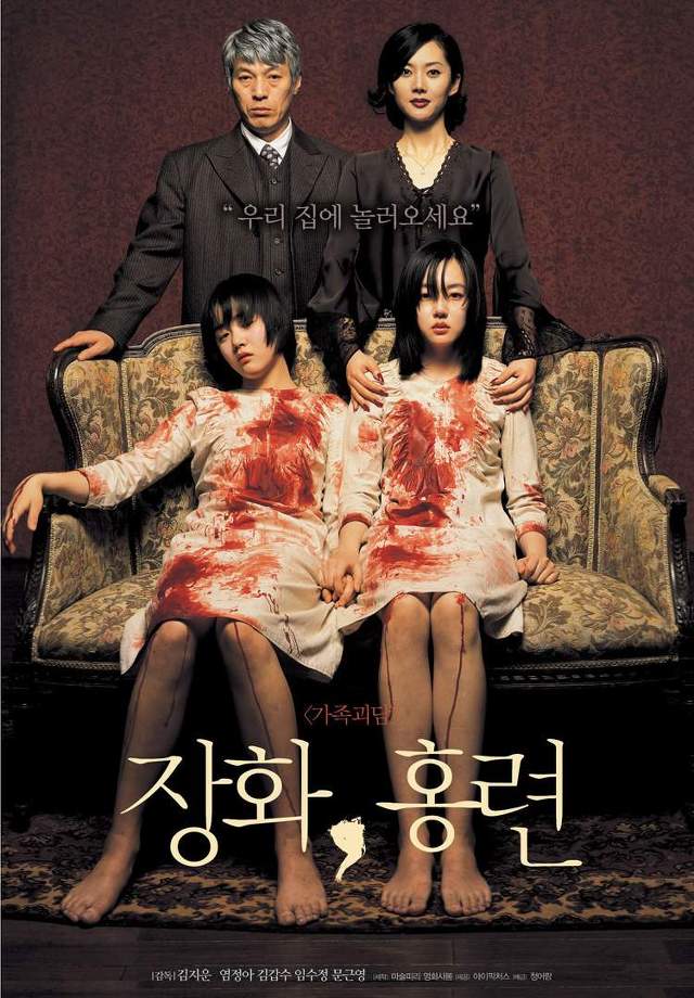 김지운 감독 최고의 작품은? | 인스티즈