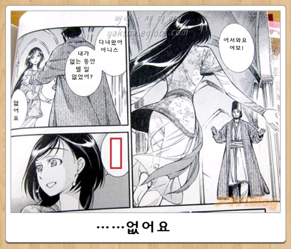 최신 보케테 | 인스티즈